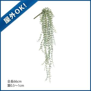 屋外OK 造花 フェイクグリーン 人工観葉植物)フロストボタンリーフバイン (プラスチック)(GL60)｜造花ディスプレイ ドットコム
