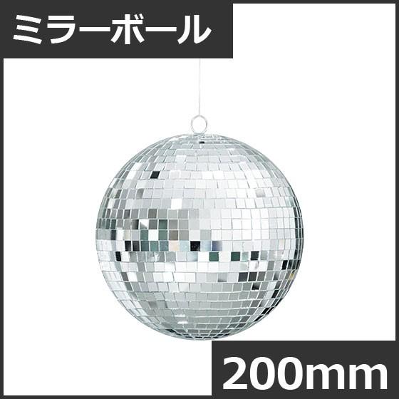 クリスマスオーナメント　ボール　施工)200mmミラーボール(AB68)