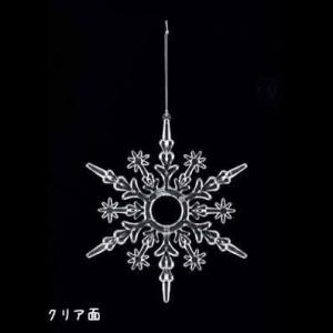 クリスマス装飾品　雪の結晶　冬装飾)クリア/シルバースノー(1ヶ/パック)(AB87)｜zoukasousyoku-d