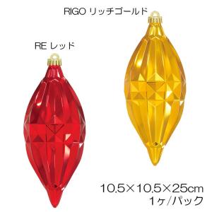 クリスマス 装飾品 頂華飾り)シャインフィニアル(1ケ/パック)(AB76) 在庫かぎり｜zoukasousyoku-d