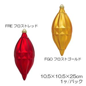 クリスマス 装飾品 頂華飾り)フロストフィニアル(1ケ/パック)(AB76)｜zoukasousyoku-d