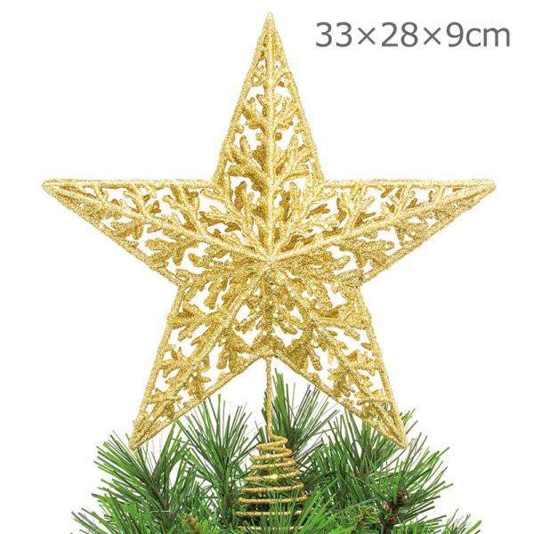 クリスマス デコレーション 星)アイスランドスターツリートップ(L)(グリッター)(AB83)