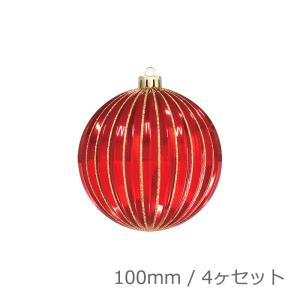クリスマス デコレーション 赤いボール)100mmストライプラインボール(4ケ/パック)(グリッター)　レッド/ゴールド(AB73)｜zoukasousyoku-d