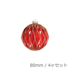 クリスマス デコレーション 赤いボール)80mmラティスラインボール(4ケ/パック)(グリッター)　レッド/ゴールド(AB73)｜zoukasousyoku-d