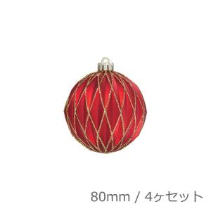 クリスマス デコレーション 赤いボール)80mmフロストラティスラインボール(4ケ/パック)(グリッター)　フロストレッド/ゴールド(AB73)｜zoukasousyoku-d