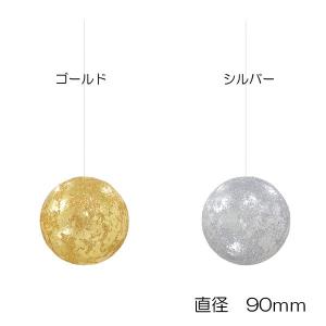 クリスマス キラキラ オーナメント ボール)90ｍｍリーフボール(グリッター）(AB71)｜zoukasousyoku-d
