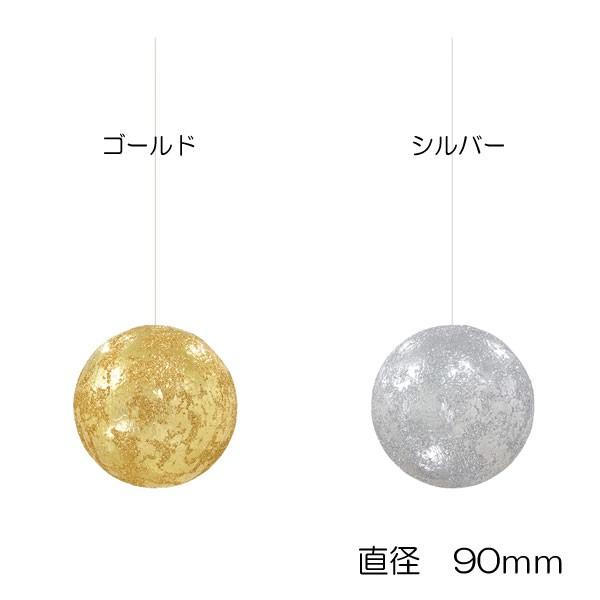 クリスマス キラキラ オーナメント ボール)90ｍｍリーフボール(グリッター）(AB71)