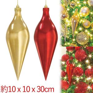 クリスマス 飾り オーナメント 装飾 やり状 300ｍｍメタリックスピア(AB75)｜zoukasousyoku-d