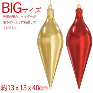 クリスマス 飾り オーナメント 装飾 やり状 400ｍｍメタリックスピア(AB75) 在庫かぎり｜zoukasousyoku-d