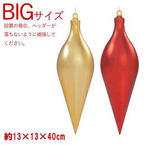 クリスマス 飾り オーナメント 装飾 やり状 400ｍｍフロストスピア(AB75)｜zoukasousyoku-d