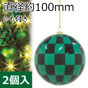 クリスマス飾り 100mm和柄ボール(市松)(2ケ/パック)　オーナメント(GL134)｜zoukasousyoku-d