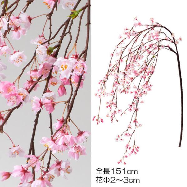 さくら 造花 しだれ桜大枝　6本セット(VI60/15)