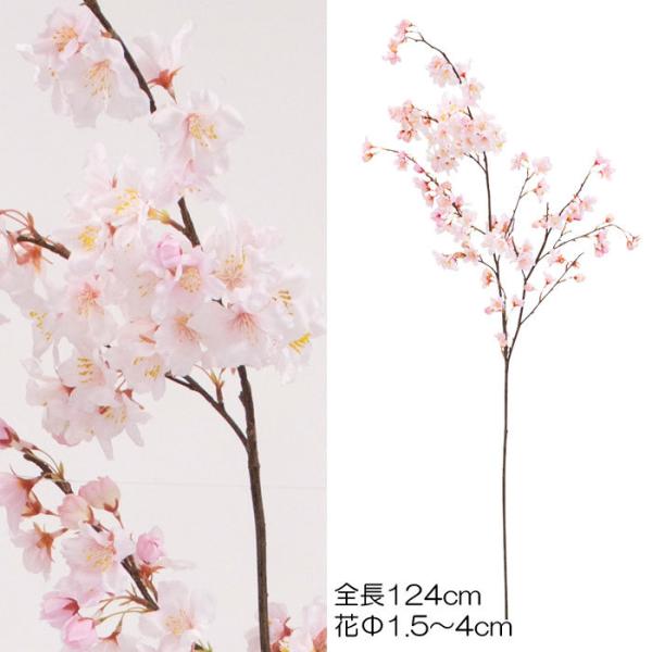 さくら 造花 桜　6本セット(VI60/15)