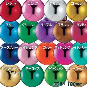クリスマス オーナメント ボール)100mmプレミアシャイニーボール (一体成型/ワイヤー付き)(6個パック)(DF45/30)｜zoukasousyoku-d