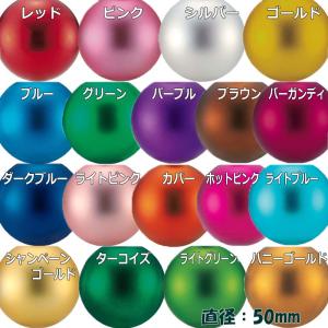 クリスマス オーナメント ボール)50mmプレミアマットボール(一体成型/ワイヤー付き)(6個パック)(DF45/33)｜zoukasousyoku-d
