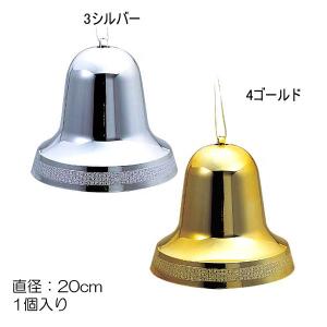 クリスマス 装飾品 ディスプレイ)200mm径ベル(DF45/67)｜zoukasousyoku-d
