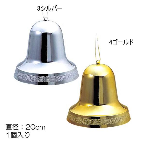クリスマス 装飾品 ディスプレイ)200mm径ベル(DF45/67)