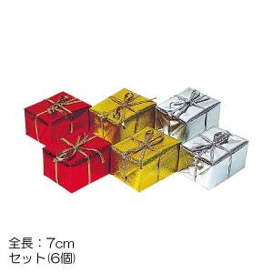 クリスマス BOX ボックス 装飾品)7cmシャイニーギフトボックス アソート(DF45/71)｜zoukasousyoku-d