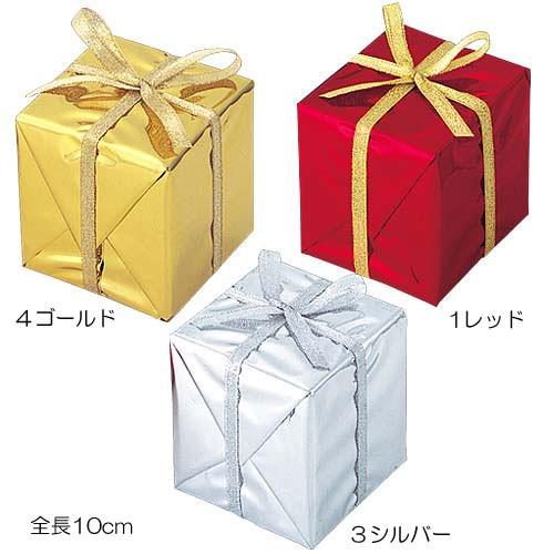 クリスマス 装飾品 ギフトボックス)10cmシャイニーギフトボックス(DF45/71)