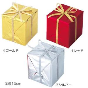 クリスマス 装飾品 ギフトボックス)15cmシャイニーギフトボックス(DF45/71)｜zoukasousyoku-d