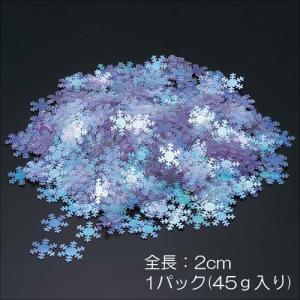 クリスマス 敷く デコレーション)オーロラスノーフレーク(45g)(DF45/87)｜zoukasousyoku-d