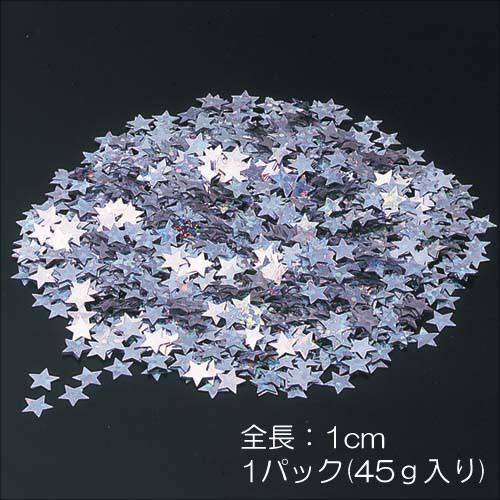 クリスマス 七夕 敷く デコレーション)シャイニースター(45g)(DF45/87)