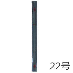 花材 資材)ワイヤー地巻線(22号)(DF46/149)｜zoukasousyoku-d