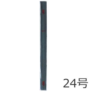 花材 資材)ワイヤー地巻線(24号)(DF46/149)｜zoukasousyoku-d