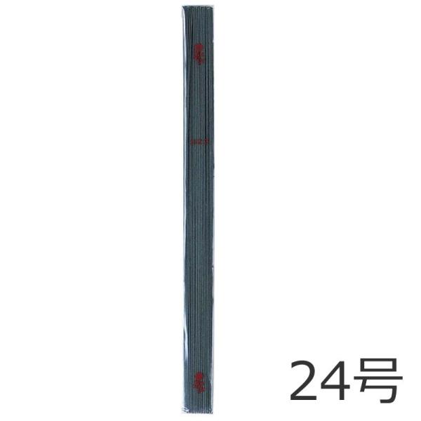 花材 資材)ワイヤー地巻線(24号)(DF46/149)