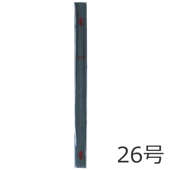 花材 資材)ワイヤー地巻線(26号)(DF46/149)