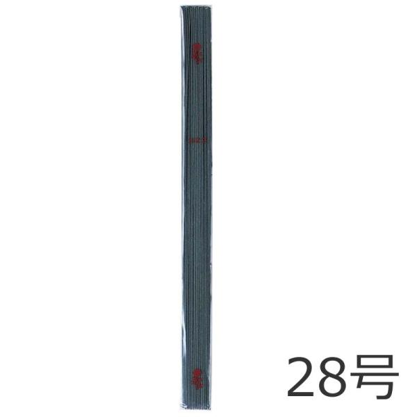 花材 資材)ワイヤー地巻線(28号)(DF46/149)