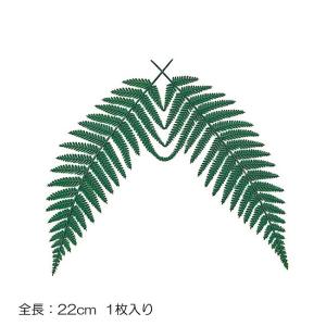 正月飾り ディスプレイ 装飾品)裏白(L)(DF45/138)｜zoukasousyoku-d
