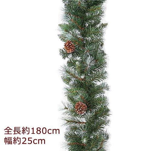 クリスマス デコレーション 店舗 装飾)防炎25cm幅パインフロストノーブルリッチガーランド (6)...