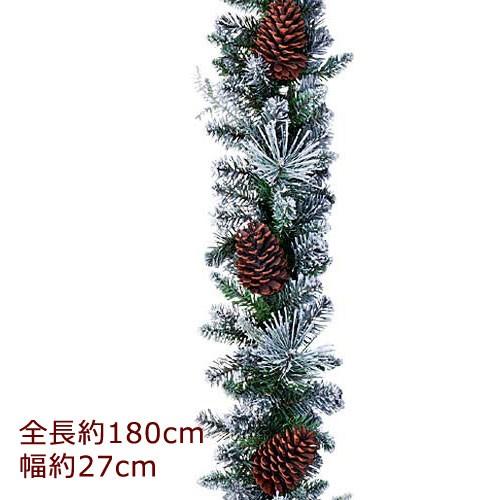 クリスマス デコレーション 店舗 装飾)防炎27cm幅ラージパインスノーリッチガーランド (5)(D...