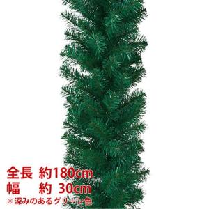 クリスマス つる フェイク)30cm幅グリーンノーブルパインガーランドx160(DF45/24)｜zoukasousyoku-d
