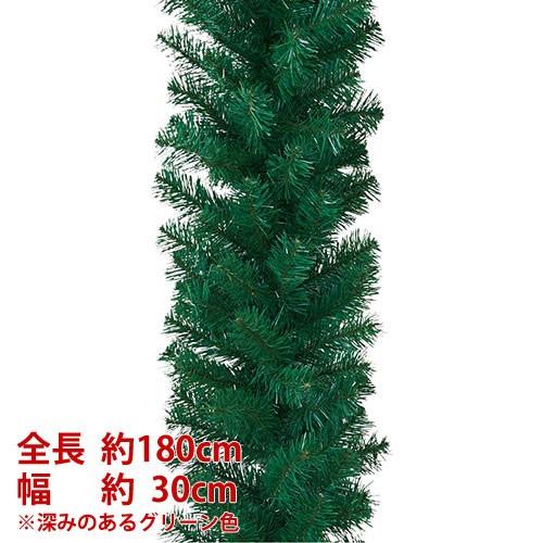 クリスマス つる フェイク)30cm幅グリーンノーブルパインガーランドx160(DF45/24)