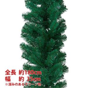 クリスマス つる フェイク)35cm幅グリーンノーブルパインガーランドx160(DF45/24)｜zoukasousyoku-d