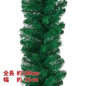 クリスマス つる フェイク)35cm幅ノーブルパインガーランドx160(DF45/24)｜zoukasousyoku-d