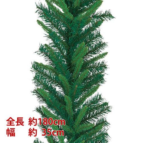 クリスマス つる フェイク)35cm幅ミックスノーブルパインガーランドx180(DF45/24)