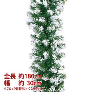 クリスマス つる フェイク)30cm幅スノーノーブルパインガーランドx160(DF45/24)｜zoukasousyoku-d