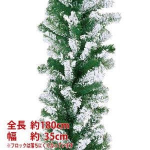 クリスマス つる フェイク)35cm幅スノーノーブルパインガーランドx160(DF45/24)｜zoukasousyoku-d