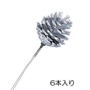 ディスプレイ 店舗装飾 クリスマス)40mmシャイニーパインコーン (ワイヤー付き) シルバー (6本パック)(DF45/61)｜zoukasousyoku-d
