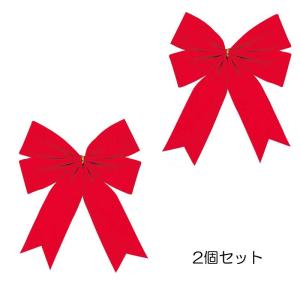 クリスマス 装飾品 店舗装飾 オーナメント)20cm幅フロックボウ (2個パック)(DF45/68)｜zoukasousyoku-d