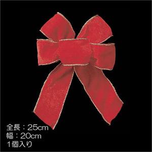 クリスマス リボン 装飾品)20cm幅レッドベルベットボウ(DF45/68)｜zoukasousyoku-d