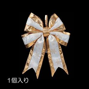 クリスマス 装飾品 店舗装飾 オーナメント)40cm幅ゴールドエッジホワイトボウ(DF45/69)｜zoukasousyoku-d