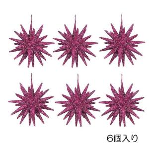 クリスマス 装飾品 星 オーナメント)10cmシャイニーギャラクシースター (立体) ピンク (6個パック)(DF45/72)｜zoukasousyoku-d