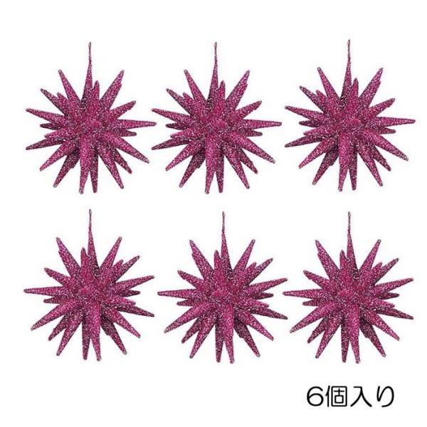 クリスマス 装飾品 星 オーナメント)10cmシャイニーギャラクシースター (立体) ピンク (6個...