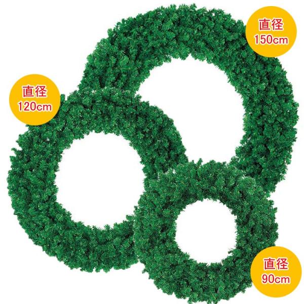 クリスマス装飾品　店舗装飾　リース 大型)90cmニューノーブルリッチリースx380(DF45/22...
