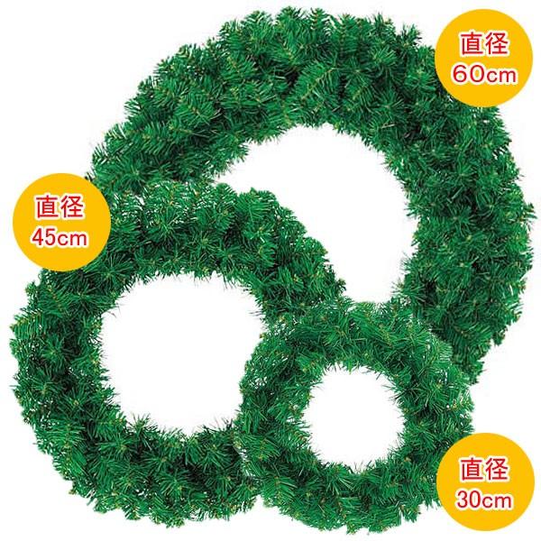 クリスマス 店舗装飾 ディスプレイ)60cmニューノーブルリッチリースx220(DF45/22)