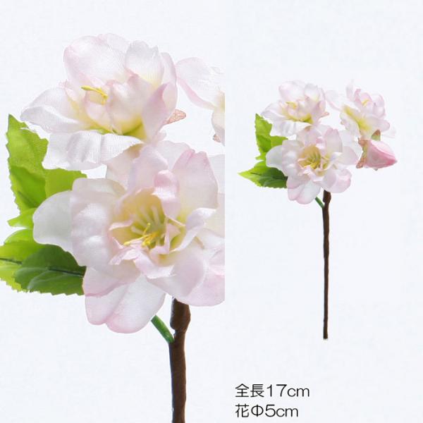 造花 春 入学式 装飾 イベント 桜ピック　24本セット(VI60.18)
